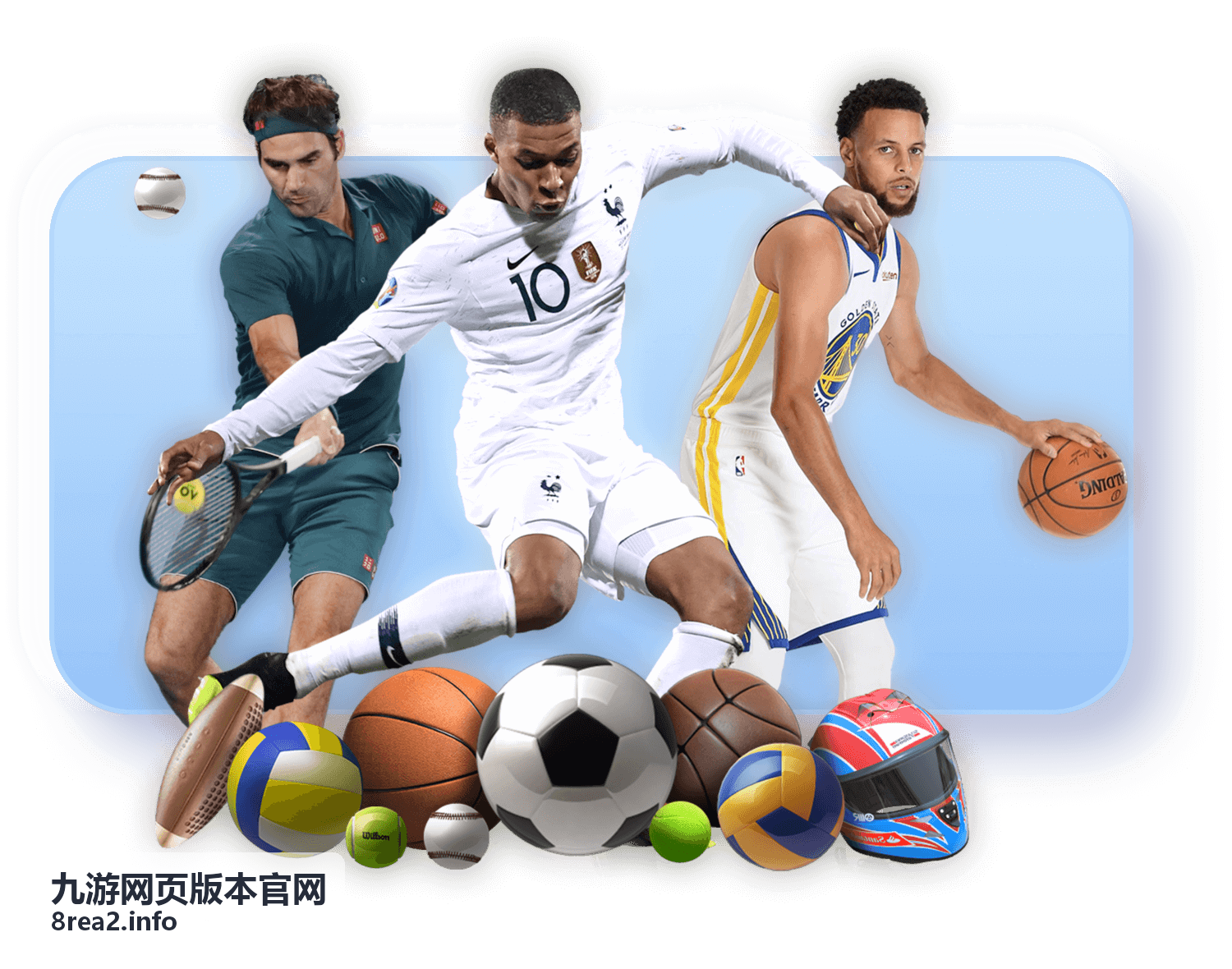 九游网页版本官网活动上线公告示意封面
